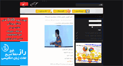 Desktop Screenshot of moalemonline.ir